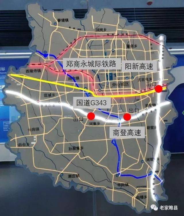 睢县唯一的高速,在建的阳新高速出口通过g343国道连接城南,规划的郑商