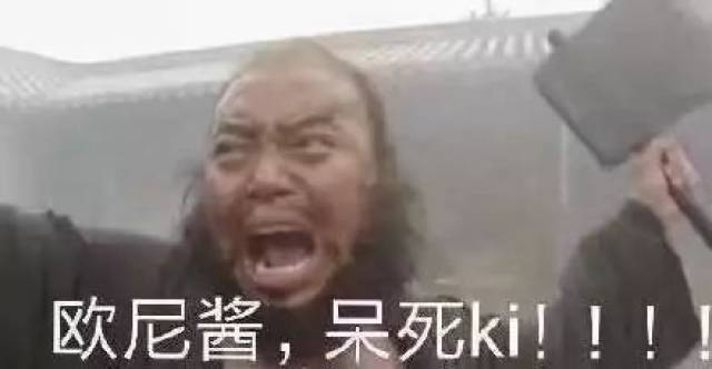 张飞喊哥哥表情包爆爆爆爆爆火!