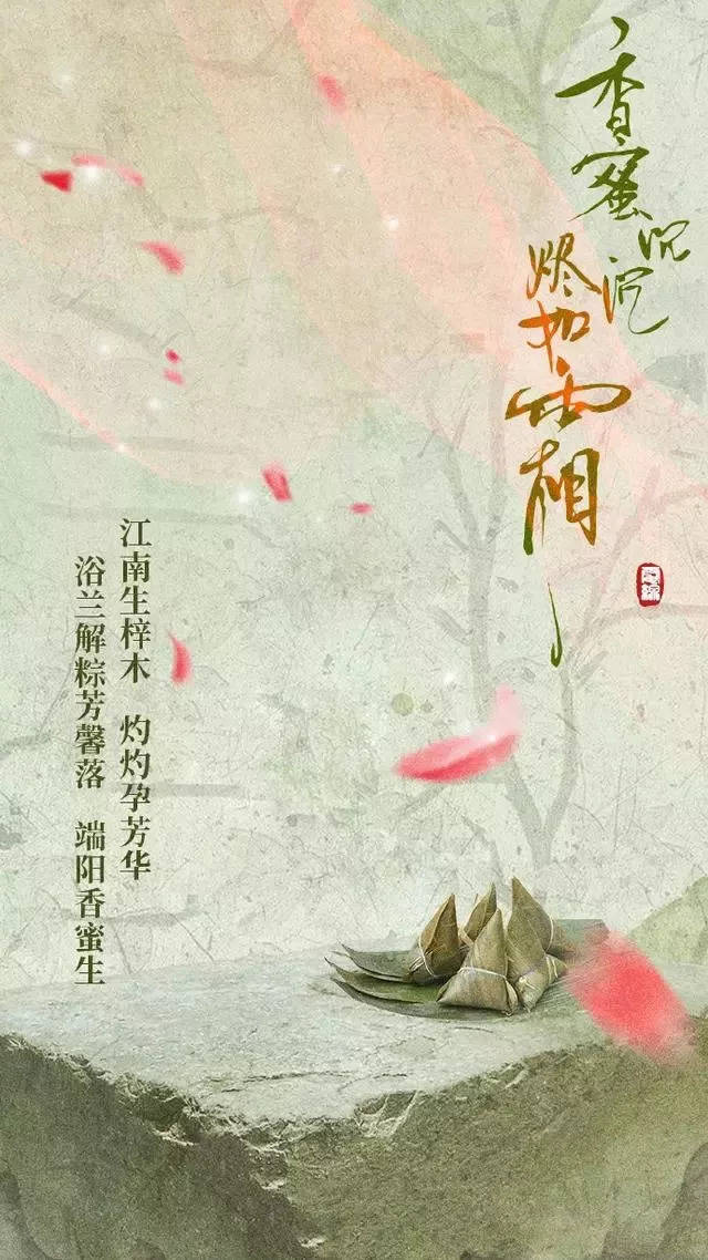 《香蜜沉沉烬如霜》手绘壁纸,每一张都是仙境,速存