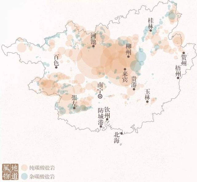 广西岩溶地貌分布示意图.绘图/刘昊冰