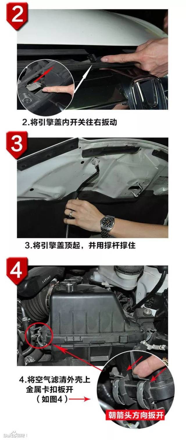 xrv缤智空气滤芯和空调滤芯更换方法
