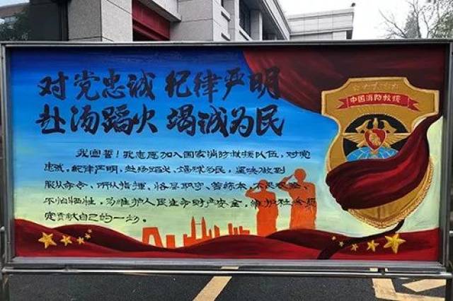 并特别开展了"学习领袖训词,争当改革先锋"主题黑板报评比活动,各单位