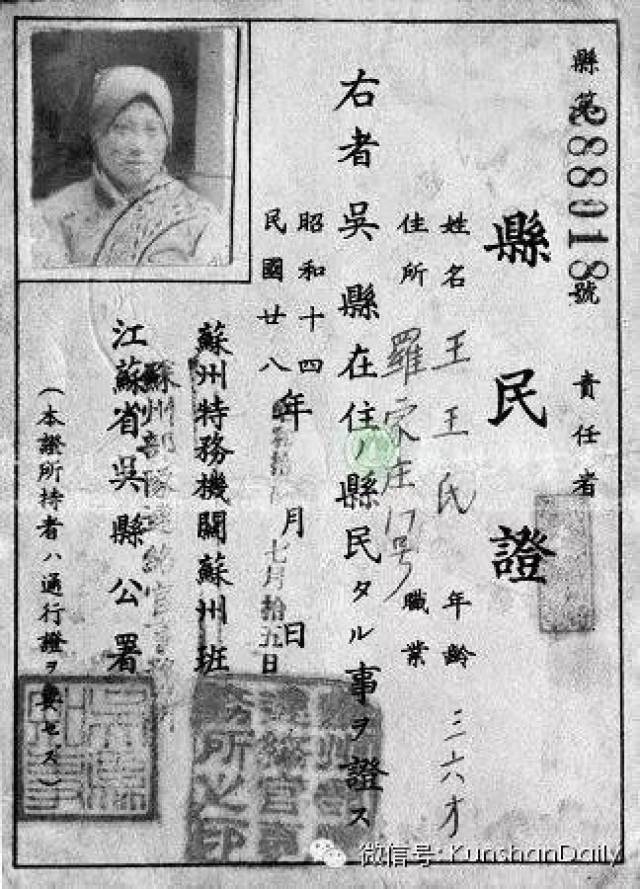 铭记历史!南京大屠杀前,昆山曾经历过这些...