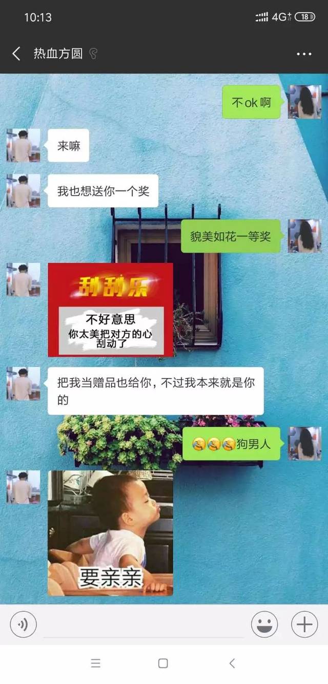 【条子故事铺】听说刮刮乐很好中,真的不试一下吗?