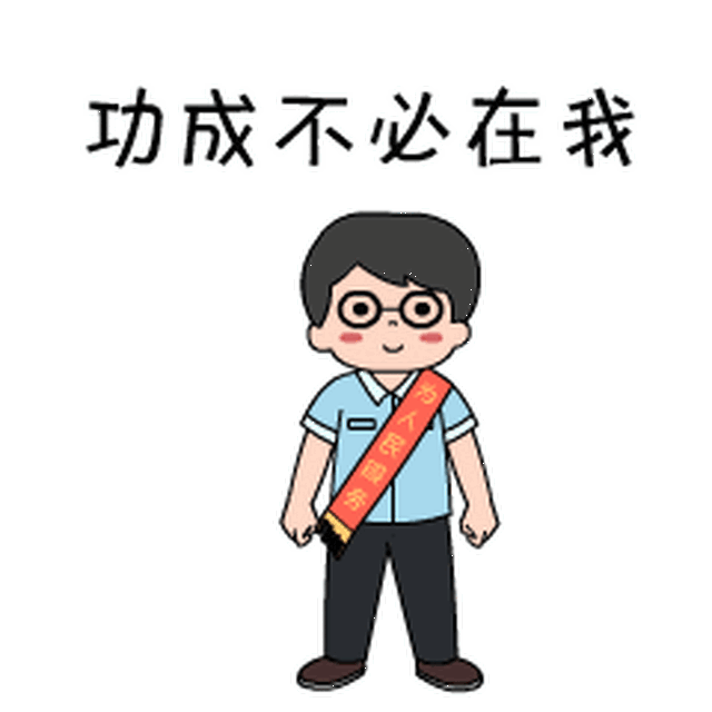 这40个