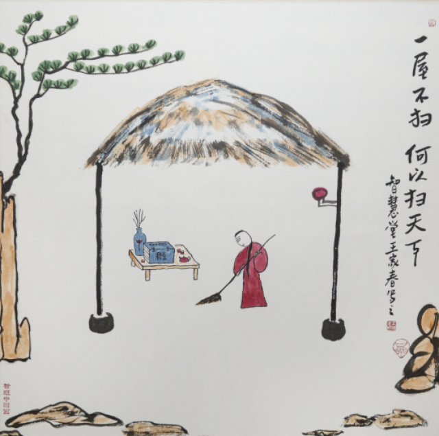 王家春参展作品《一屋不扫,何以扫天下》