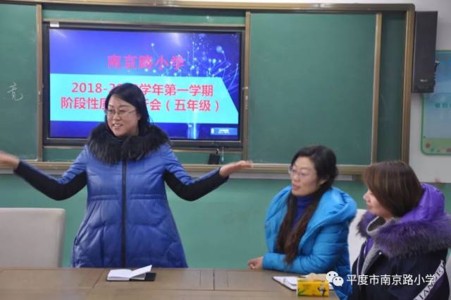 张雪英老师的心理小游戏