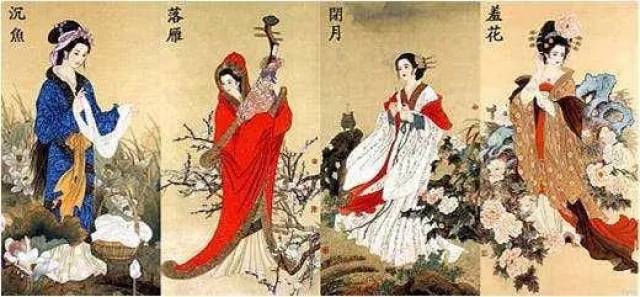 中国古代四大美女究竟有多美?谁最倾国倾城?看看真实的画像吧