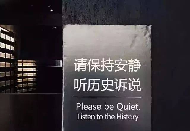 铭记历史!南京大屠杀前,昆山曾经历过这些...