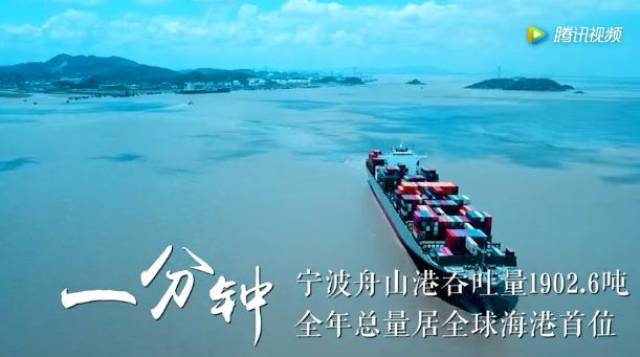 ):一分钟视频极小窗口里的大风景改革开放40周年主题报道观察(