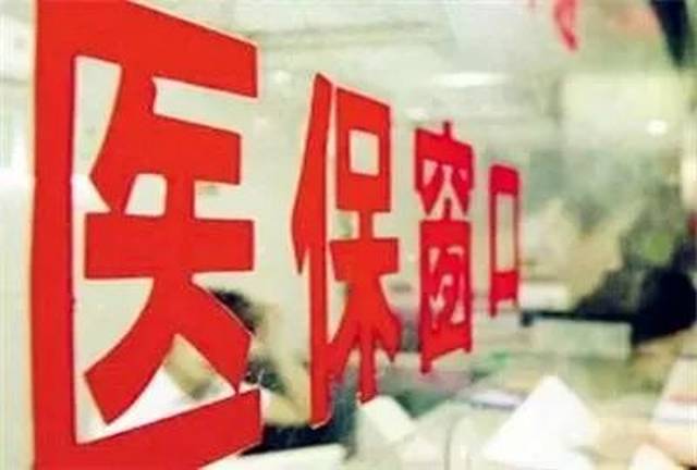 【健康脱贫】农村贫困人口医疗费用实际报销比