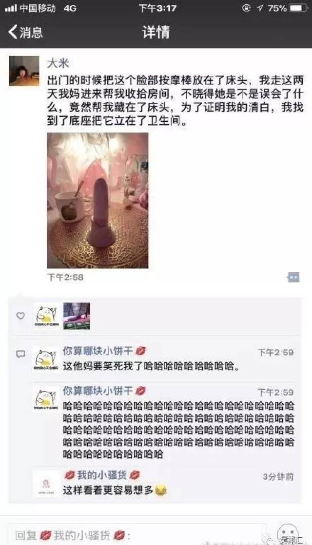 这些2018年最搞笑的朋友圈照片,够笑到2019年了……哈哈哈哈哈哈哈