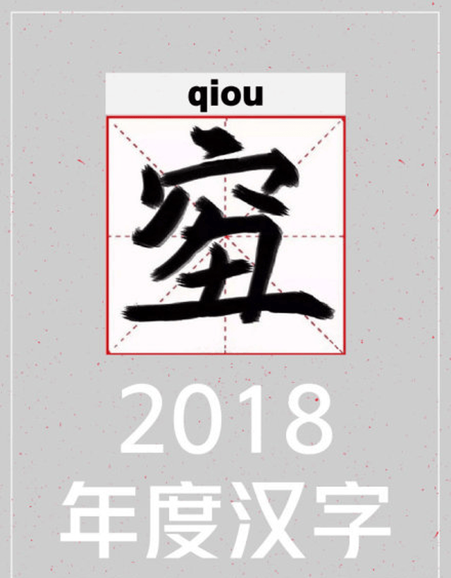 朋友,你以前的发型呢?得支棱起来呀!  车轱辘往前转,人要往前看呐!