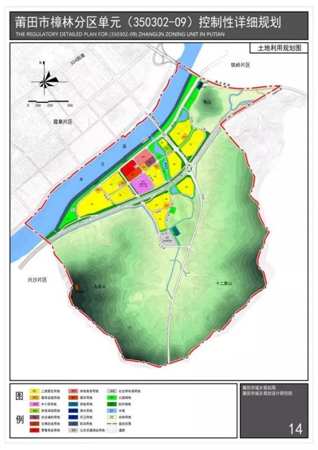 莆田这一片区上万亩规划方案出炉!将新建学校