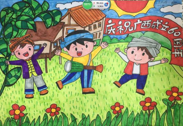 "感受家乡美 抒发家乡情"——玉州区东环小学迎接自治