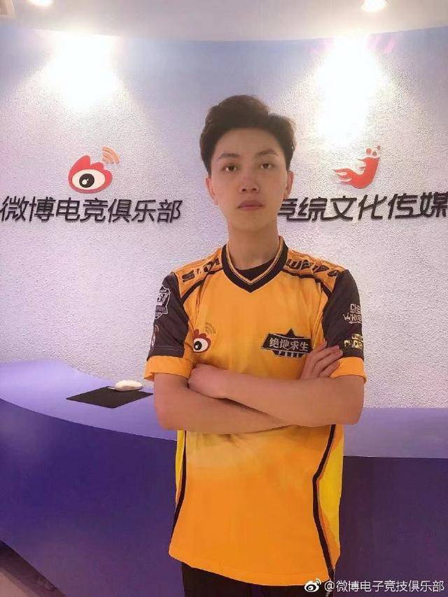 绝地求生:kz_running以100万元人民币转会至微博绝地分部