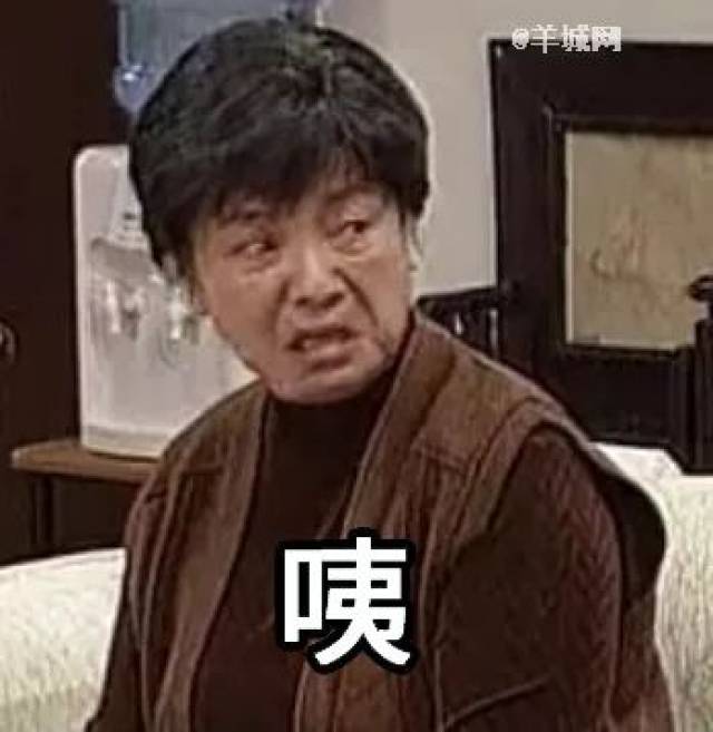 确认过表情包,都是看《外来媳妇本地郎》长大的人!