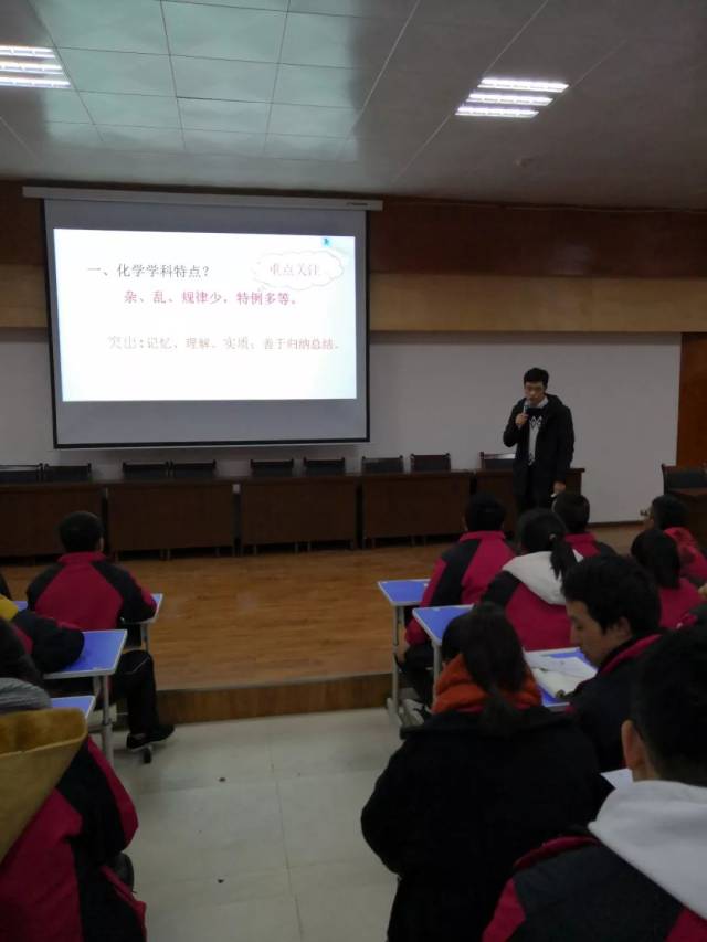 浩学习贵州凯里行第一站--凯里实验高级中学圆