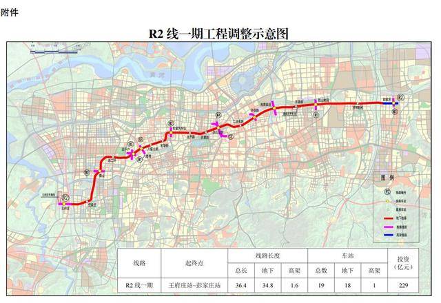 国家发改委终于批复济南地铁r2线调整,站点增至19个,快看到不到你