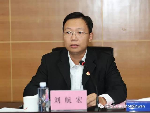 刘航宏(共青团惠州市委员会书记:担当搭建桥梁使命,打造青年交流合作