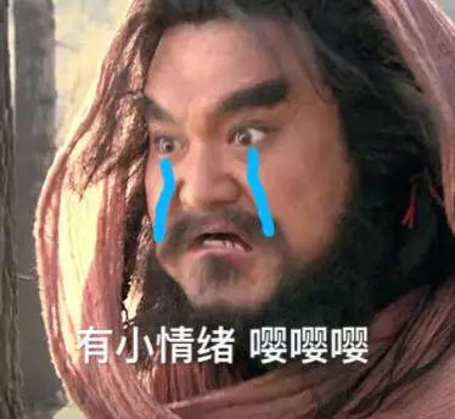 张飞喊哥哥表情包爆爆爆爆爆火!