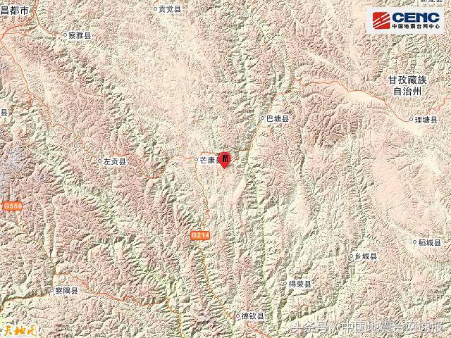 西藏昌都市芒康县发生4.4级地震