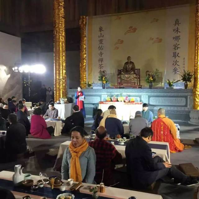 灵佑禅寺举办首届茶会 纪念虚堂智愚禅师