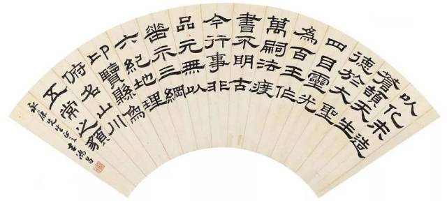 书法 扇面 纸本 吉鸿昌 隶书扇页 款识:永康先生正之,吉鸿昌 赵一曼