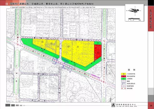 在荥阳市的最新规划中,荥阳市城区形成了 " 三带东西推进"五廊生态