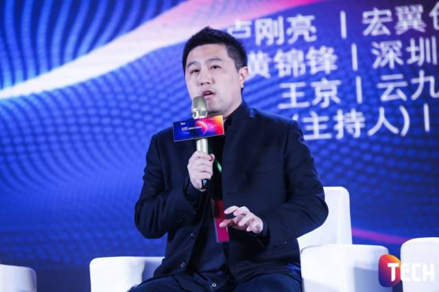 云九资本王京:风口从来不是人为创造的,而是顺其自然的事情