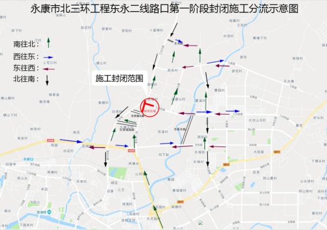 永康这个重要路口今天开始封闭施工,为期一年,快