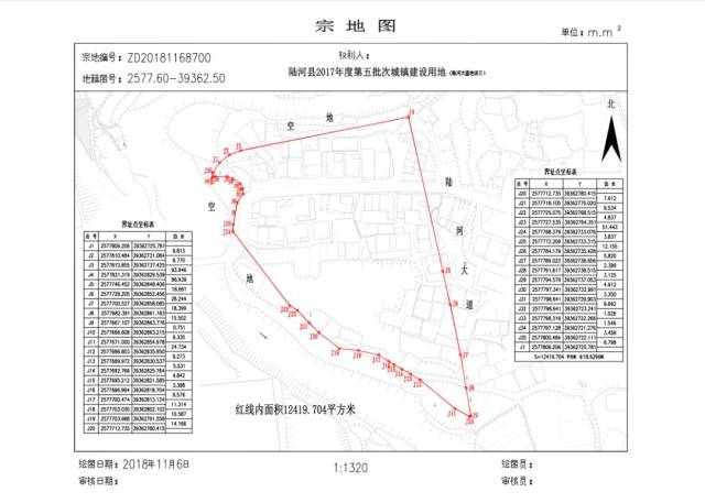 陆河大道地块一:宗地号为zd20181168600,宗地面积10795.