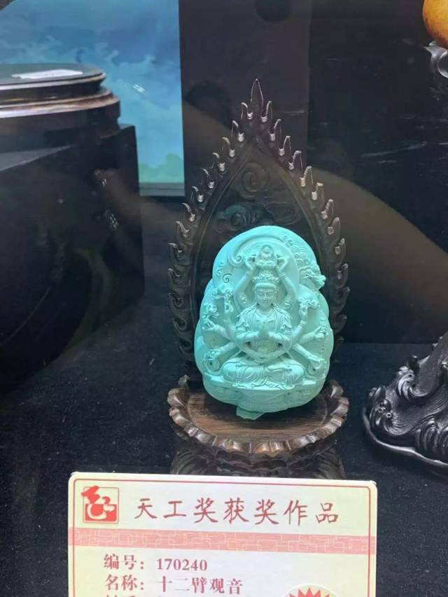 2018年北京天工奖(第十七届)海量作品欣赏