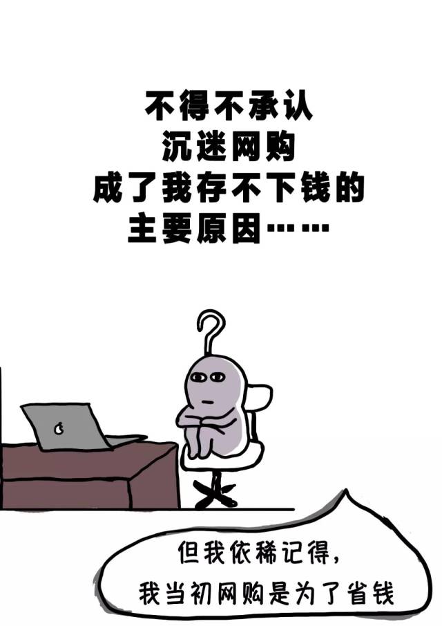 年底了,我妈问我工作这么久存了多少钱