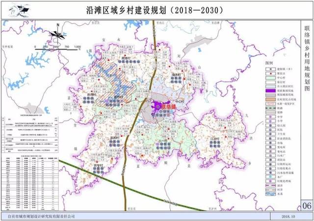 沿滩乡村建设规划出炉!邓关,富全,黄市,王井,仙市,兴隆.都来看哦!