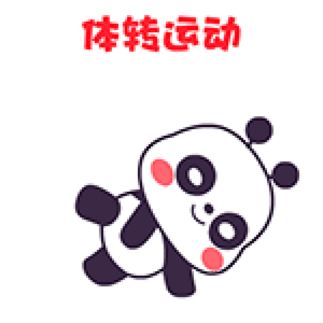 几千人齐聚六堰体育馆,竟是为了这事儿!