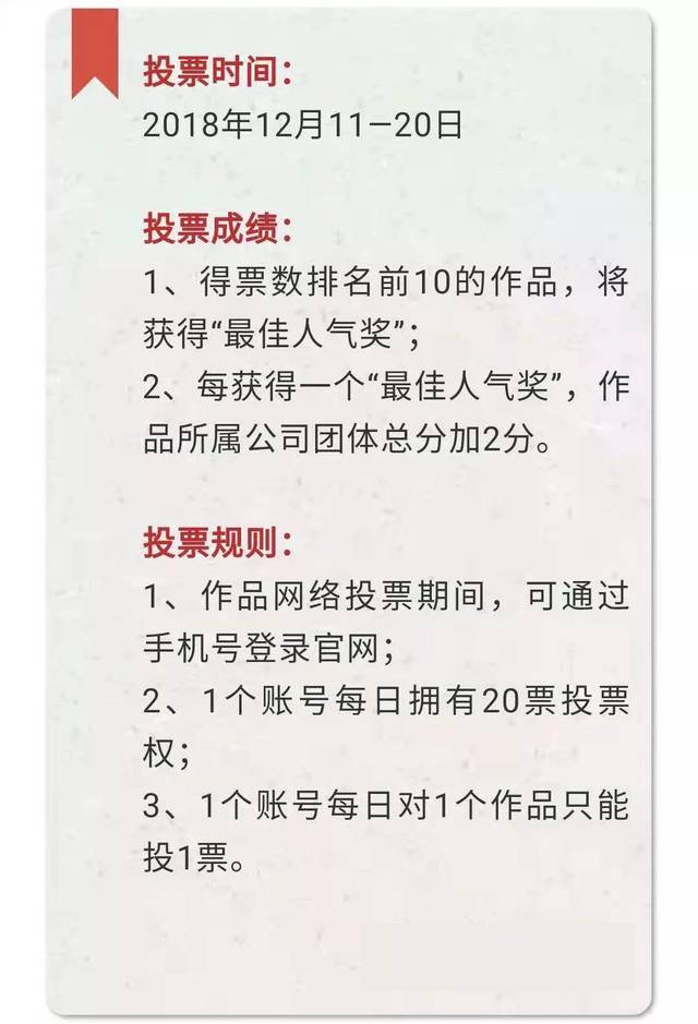 央企"联盟杯"微课大赛,中国宝武的微课作品等您打call!