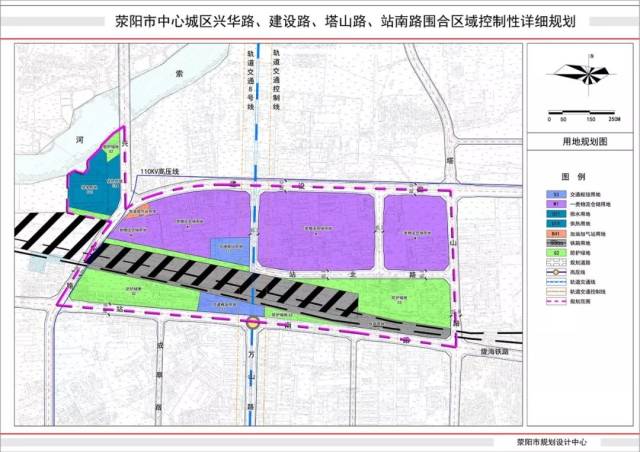 左右             在荥阳市的最新规划中,荥阳市城区形成了 " 三带