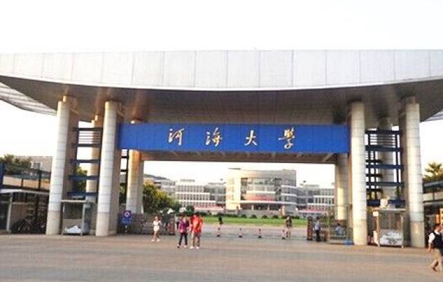 高考646分错投三本?985和211大学的分校