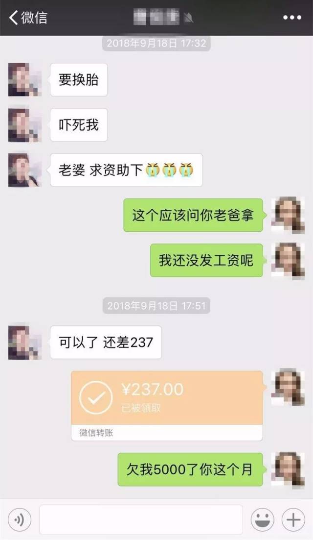 女主还发了以前的聊天截图作证 小编看完真的o晒嘴 人品比电视剧的