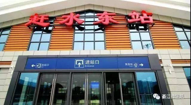 赶水东站到赶水场镇 全程大约7.