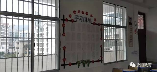 【校园风采】灵溪二小:多措并举 优化校园环境