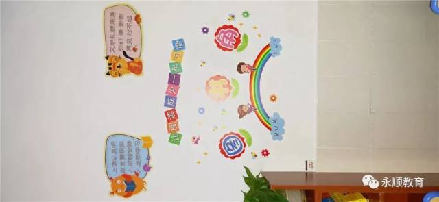 【校园风采】灵溪二小:多措并举 优化校园环境