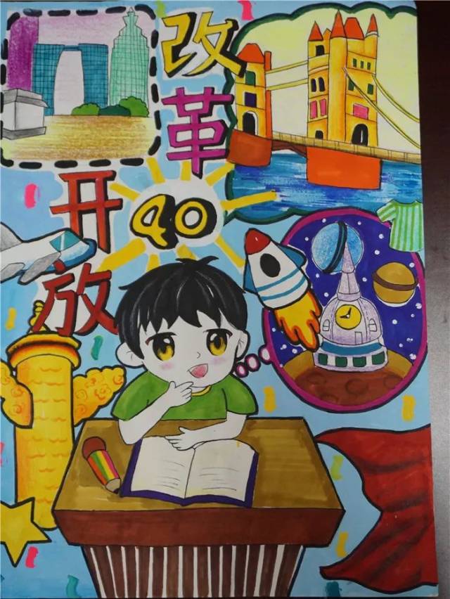 改革开放四十年 | 相城区中小学绘画大赛(小学组)"最佳人气奖"等你来