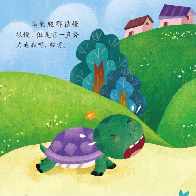 【绘本小屋】万婴麓山润城幼儿园|第二十八期之《龟兔赛跑》