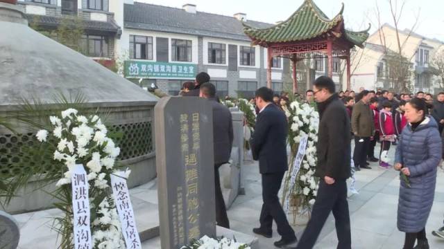 泗洪200余名社会各界人士参加"南京大屠杀死难者国家公祭日暨双沟惨案