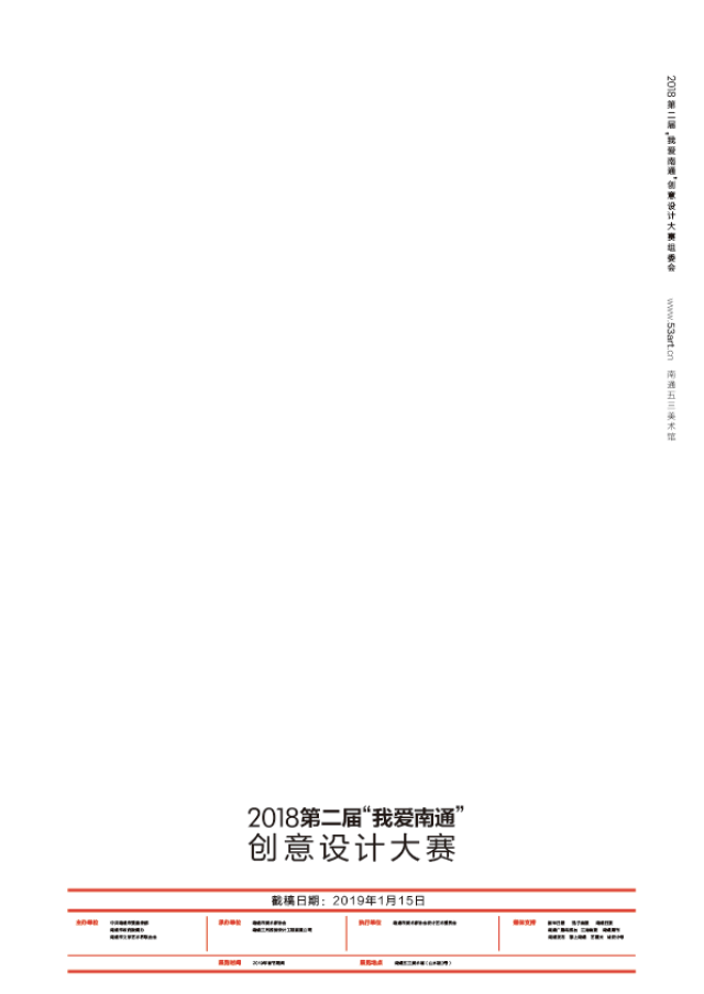 596_842 竖版 竖屏