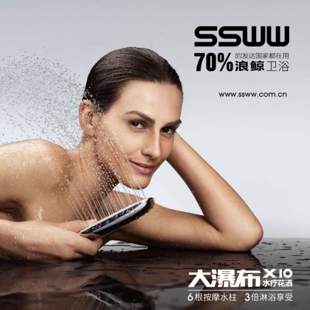 华丽转身浪鲸大瀑布x10水疗花洒开启舒适洗浴
