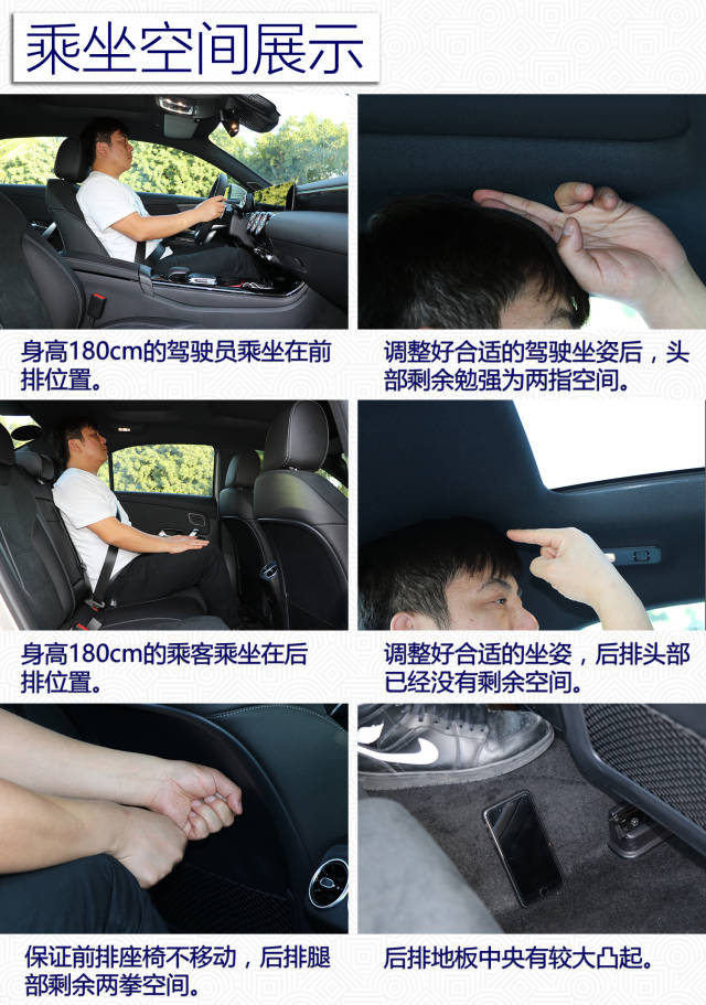 原创靠选装包来支撑豪华吗? 试驾全新奔驰a200l解决7大疑问