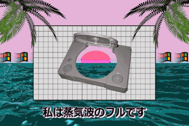 粉红粉蓝粉绿的色调 风靡设计圈和时尚圈的蒸汽波vaporwave 仿佛能带